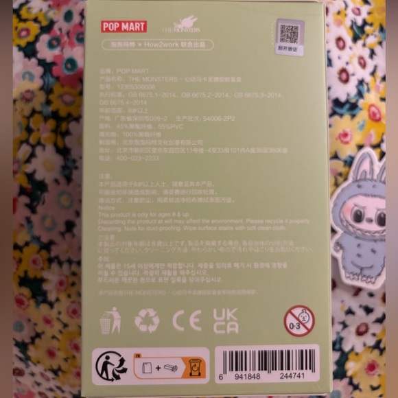 Pop mart Macaron Labubu Sea Salt Coconut Vinyl Plush Pendant Keychain - Picture 5 of 6